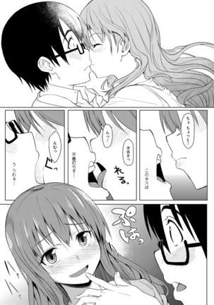 Image 1034604