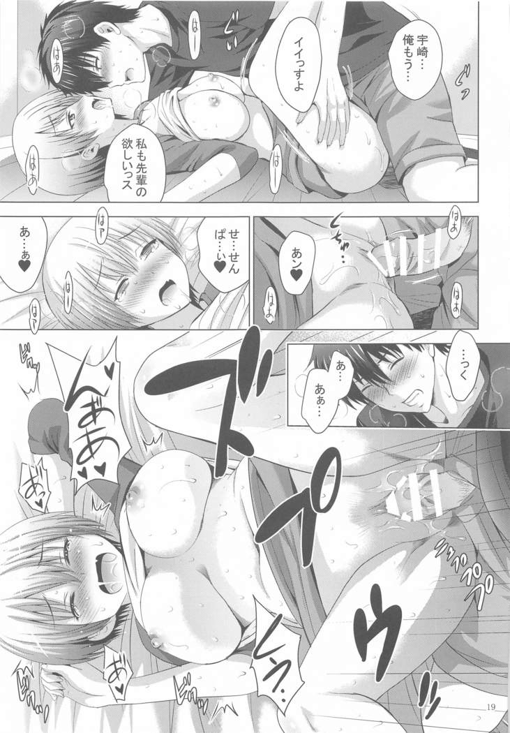 MOUSOU THEATER64