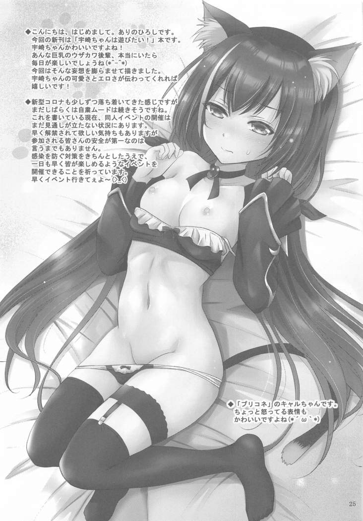 MOUSOU THEATER64