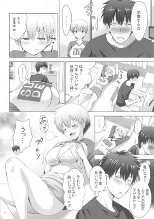 MOUSOU THEATER64