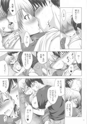 MOUSOU THEATER64