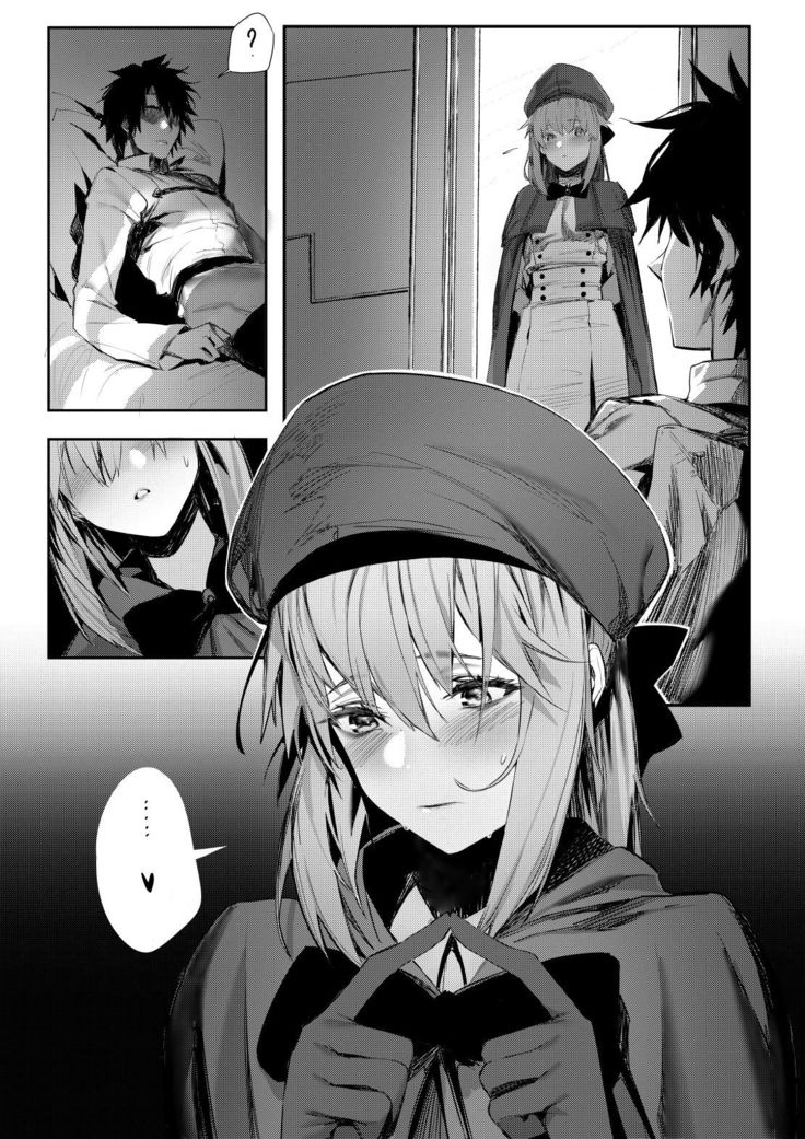 アルトリア・キャスター