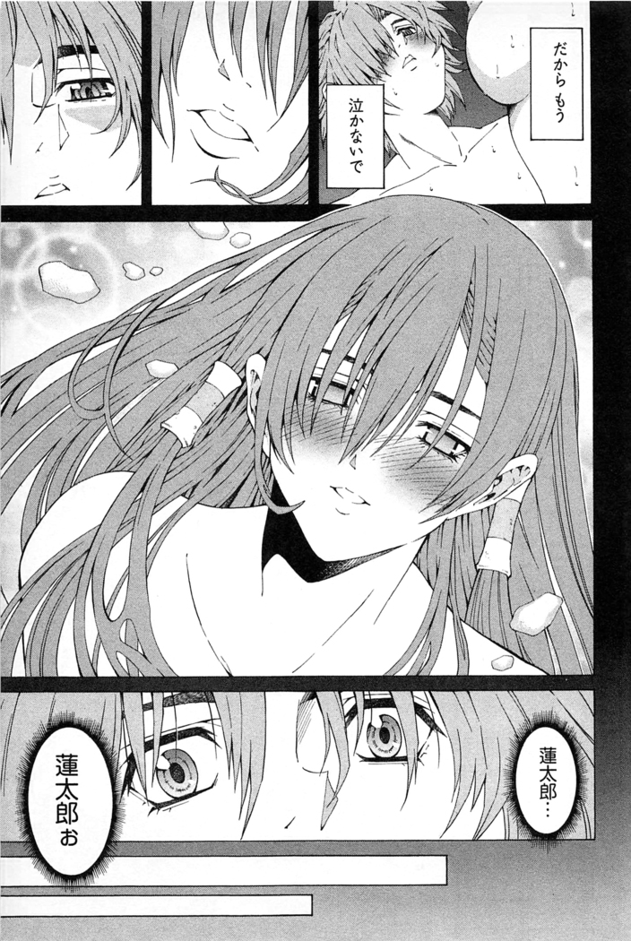 Ayakashi Awawa