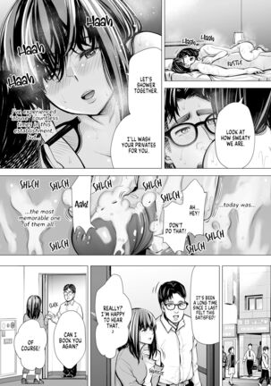 I-chan no Seme seme Kaikan ~Fuzoku-gayoi de ichiban Kioku ni Nokotta Hanashi~ | I’s Abusive Pleasure - Page 81