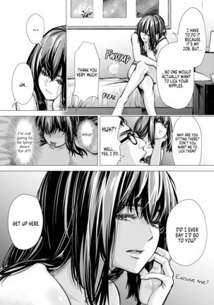 I-chan no Seme seme Kaikan ~Fuzoku-gayoi de ichiban Kioku ni Nokotta Hanashi~ | I’s Abusive Pleasure Page #13