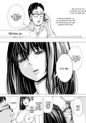 I-chan no Seme seme Kaikan ~Fuzoku-gayoi de ichiban Kioku ni Nokotta Hanashi~ | I’s Abusive Pleasure Page #45