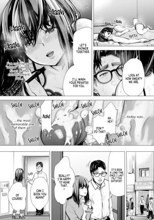 I-chan no Seme seme Kaikan ~Fuzoku-gayoi de ichiban Kioku ni Nokotta Hanashi~ | I’s Abusive Pleasure Page #40