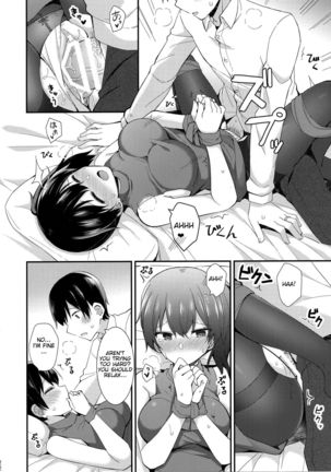 Kaga to Yoru no Hotel Date | An Overnight Hotel Date With Kaga - Page 24