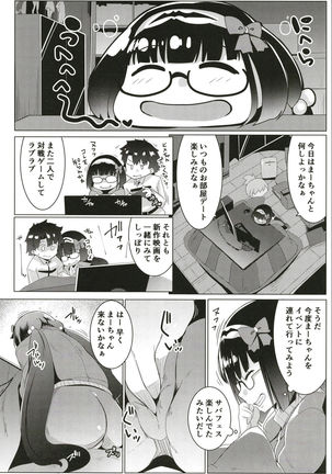 Osakabitch Soushuuhen - Page 65