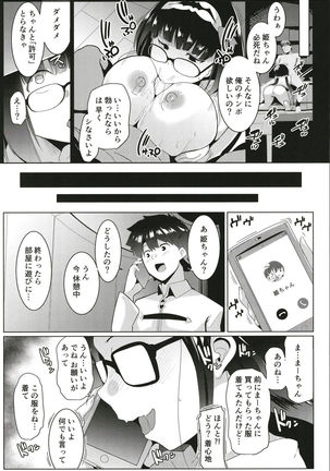Osakabitch Soushuuhen - Page 76