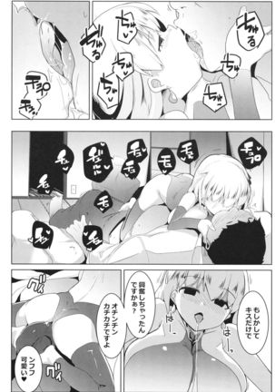 Osakabitch Soushuuhen - Page 115