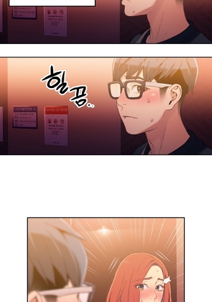 Sweet Guy Ch.16-18 Page #31