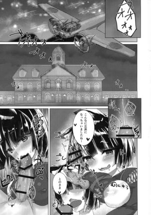 Futanari Shirei-kan to Yamashiro-chan no Seikatsu Kiroku Page #3