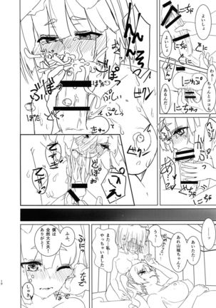 Futanari Shirei-kan to Yamashiro-chan no Seikatsu Kiroku Page #10