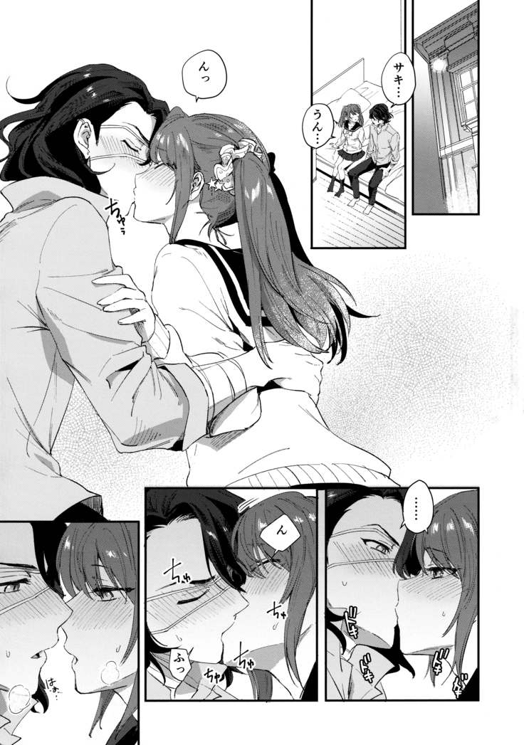HORNY CHERRY