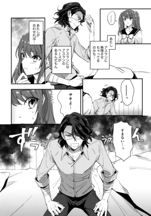 Image 11075613