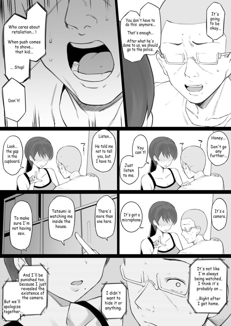 Dorei Kazoku β-ban
