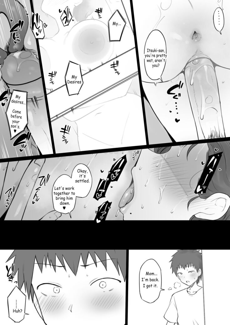 Dorei Kazoku β-ban