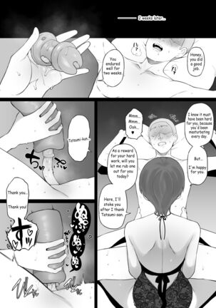 Dorei Kazoku β-ban Page #35