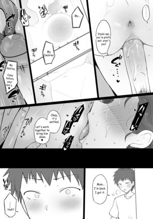 Dorei Kazoku β-ban Page #42