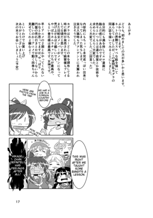 Haruka naru Toki no Naka de Page #16