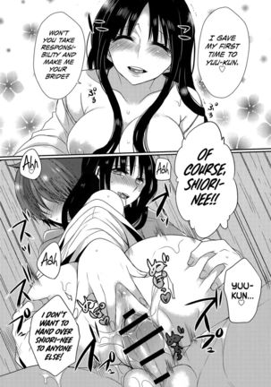 The Shrine Maiden Next Door Page #16