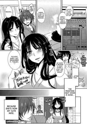 The Shrine Maiden Next Door Page #20