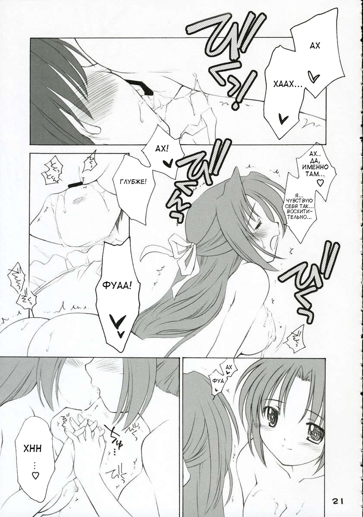 Mion Shion