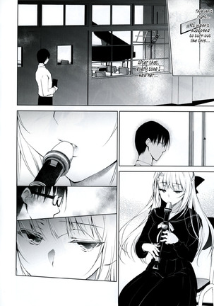 Shoujo Kaishun Page #13