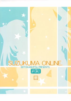 Suzukuma Online. Page #27