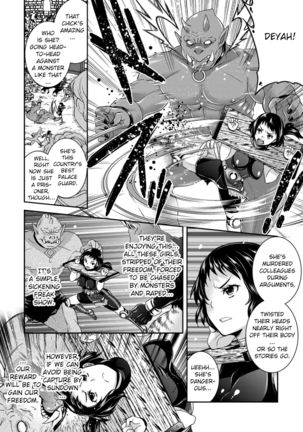 Omae Tachi Ni Asu Ha Nai | You girls have no freedom Page #3