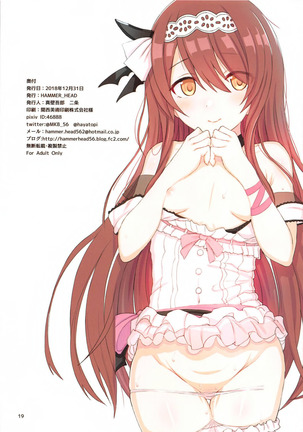 Sweet Memories Page #19