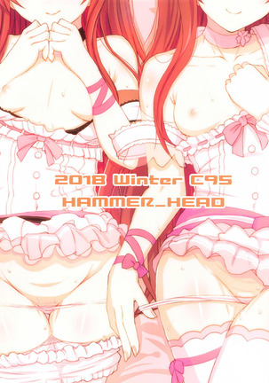 Sweet Memories Page #20