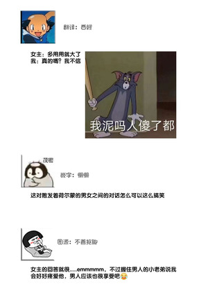 Hagukumi-ai wa maiban komame ni ~ toshishita kareshi no 凸 seicho kiroku  | 每晚都要勤勤勉勉培育愛～年下男友的凸成長紀錄～ Ch.1-6 end Page #30