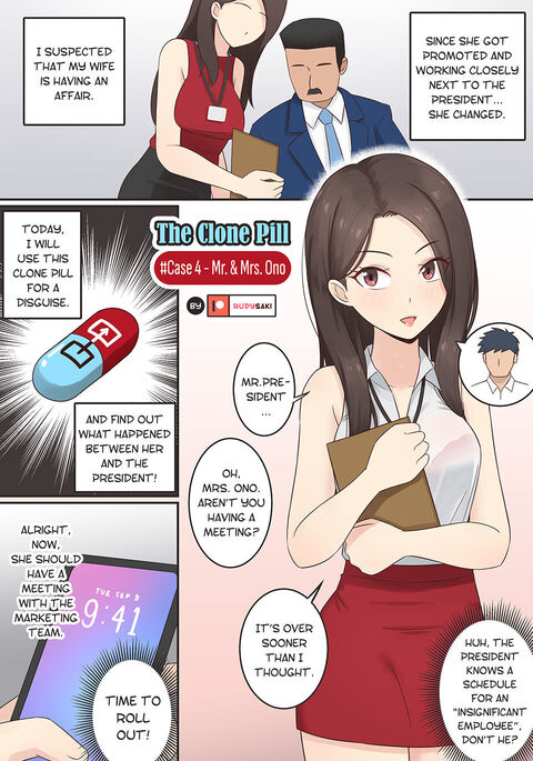 The Clone Pill Case.4 - Mr.&Mrs.Ono
