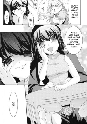 Yukiho's Tea has a Taste of Love - Page 29