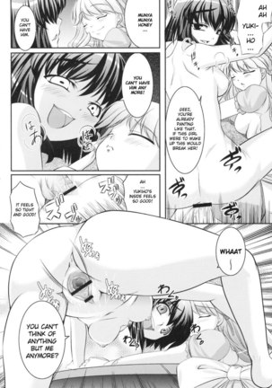 Yukiho's Tea has a Taste of Love Page #25