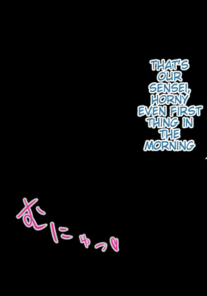 Yozakurax & Yumix New Link Page #120