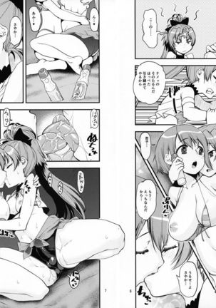 Image 8386704
