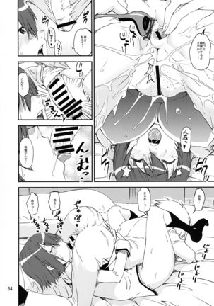 Raspberry millefeuille Page #55