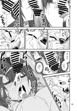 Raspberry millefeuille Page #56