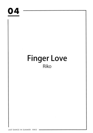 Yubisaki no Koi - Finger Love