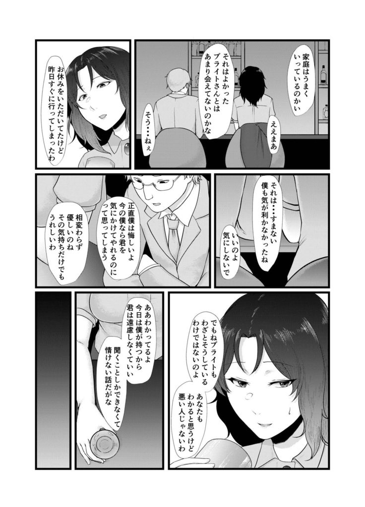 Uchū no Anata wa Tōikara