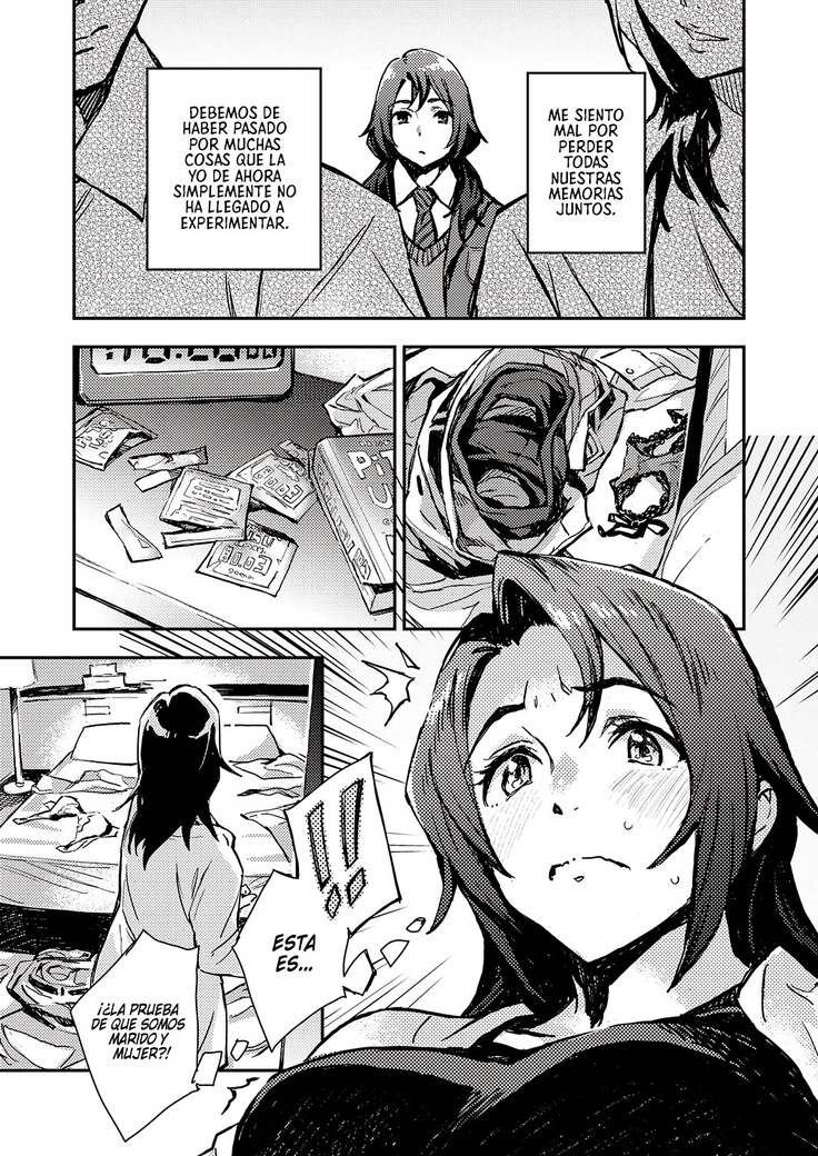 Haruko-san no Naka | Dentro de Haruko-san