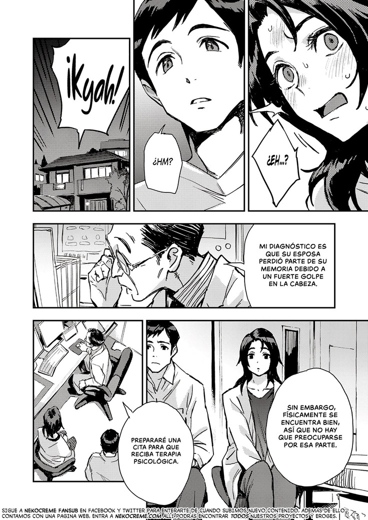 Haruko-san no Naka | Dentro de Haruko-san