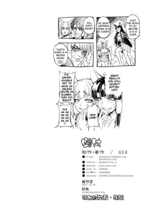 Akagiwazurai | Akagi Syndrome Page #31