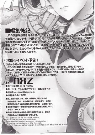 Angel's Stroke 87b Galko-chan 0.02!! - Page 17