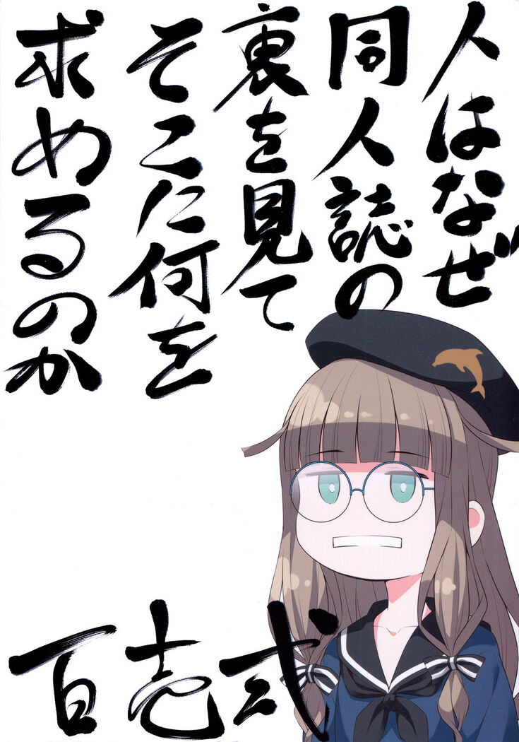 Joou Onsenki