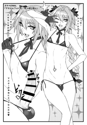Image 3032119