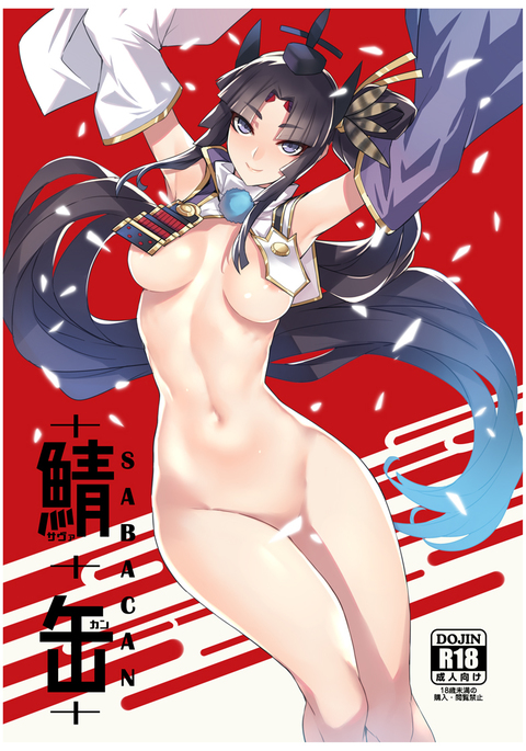 Image 3032114